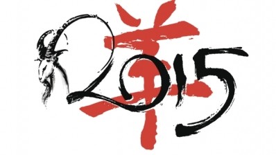 Chinese new year: events and promotional ideas