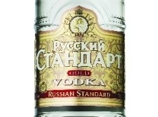 Russian Standard Gold: available in UK