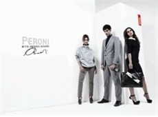 Peroni: fashion link-up