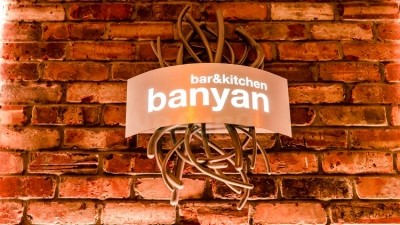 Heading east: Following success in Manchester and Yorkshire, Arc Inspiration is to open a Banyan Bar & Kitchen in Newcastle (Image: Mtaylor848, Wikimedia)