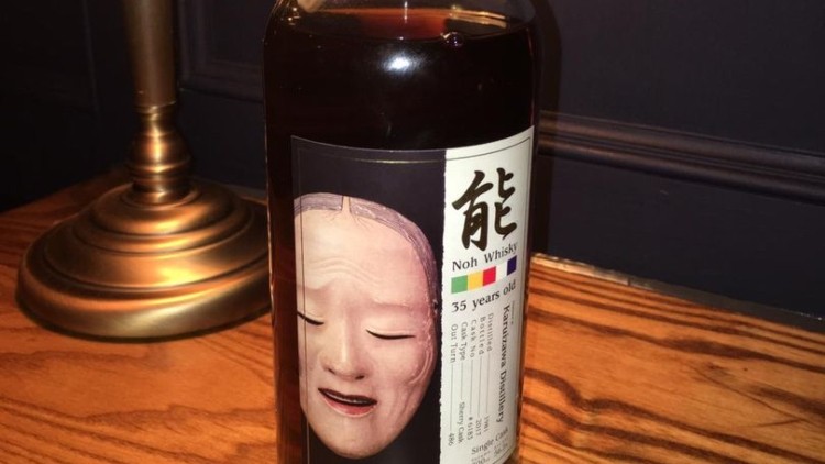 Rare chance: the Dark Spirits Bar is selling shots from one of only three bottles of Karuizawa whisky left in the world